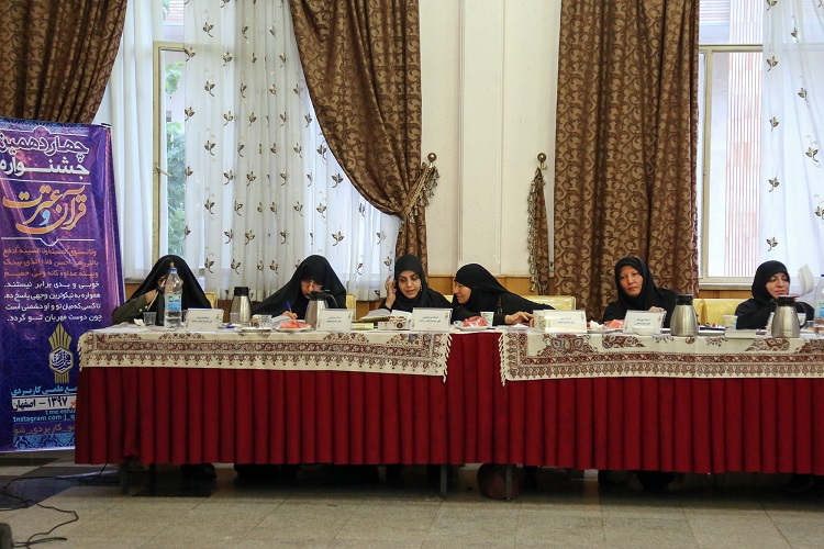 جشنواره قرآن و عترت دانشگاه علمی کاربردی