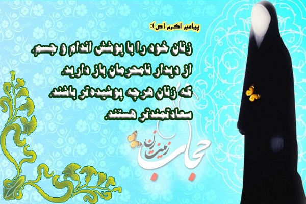 حدیث&zwnj;نگاشت/