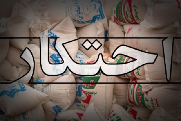 با محتکران باید با قوانین زمان جنگ برخورد شود