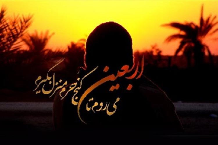 ثبت نام هفت هزار هرمزگانی برای سفر اربعین حسینی