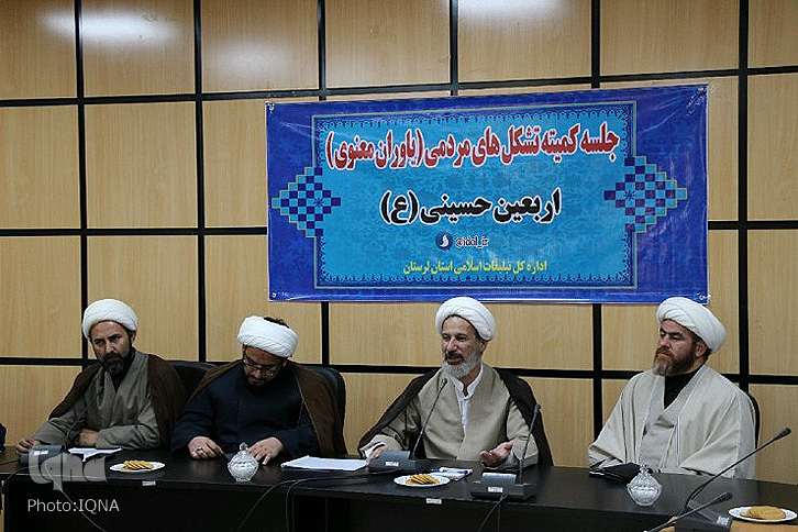 برگزاری جلسه کمیته&zwnj;های تشکل&zwnj;های مردمی و فرهنگی اربعین لرستان