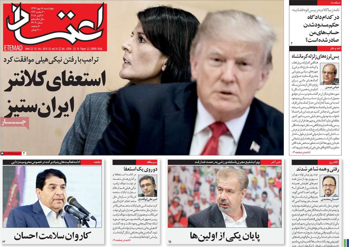 کیوسک مطبوعات/ کیوسک مطبوعات/