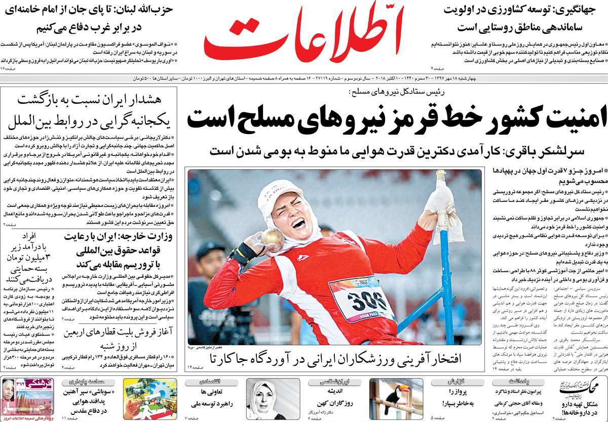 کیوسک مطبوعات/ کیوسک مطبوعات/