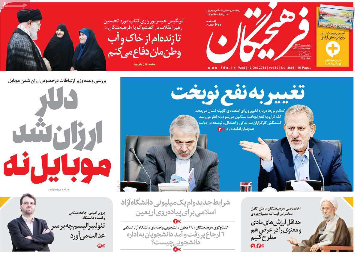 کیوسک مطبوعات/ کیوسک مطبوعات/