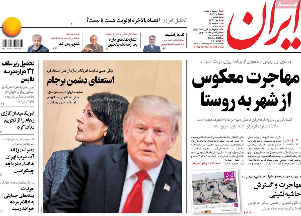 کیوسک مطبوعات/ کیوسک مطبوعات/