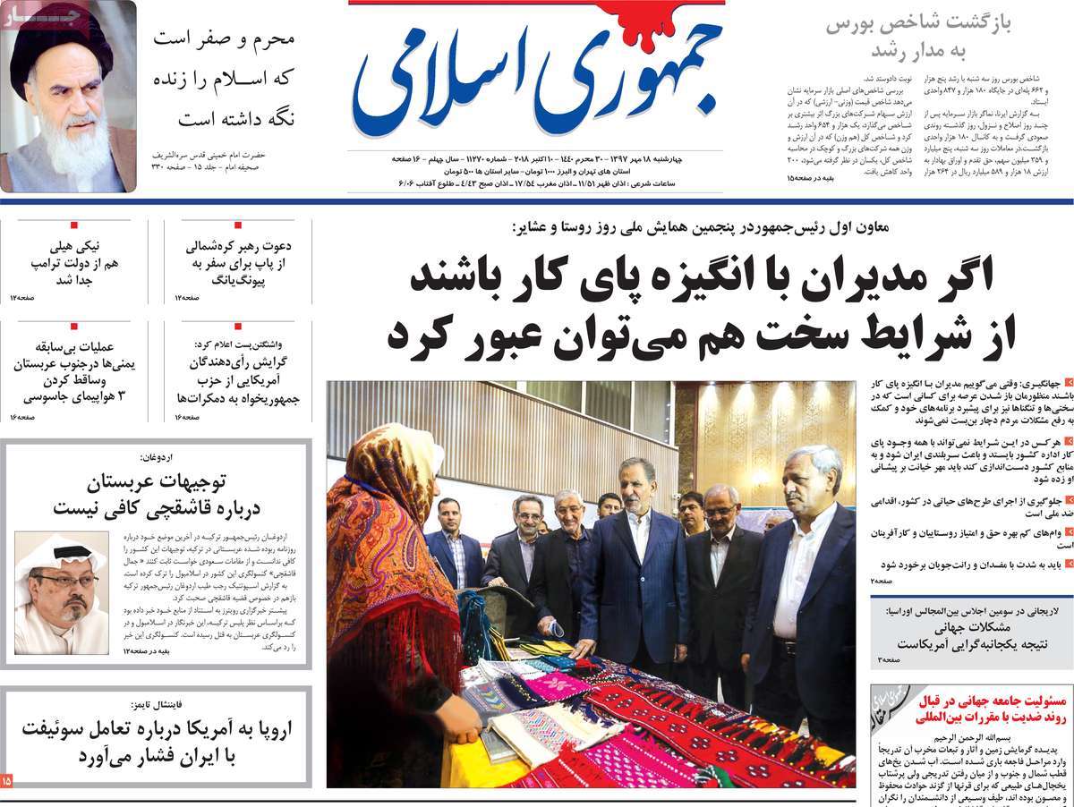 کیوسک مطبوعات/ کیوسک مطبوعات/