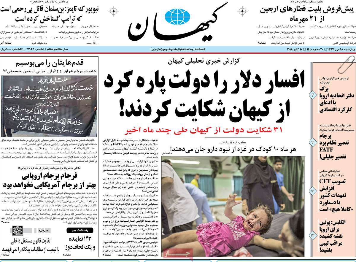 کیوسک مطبوعات/ کیوسک مطبوعات/