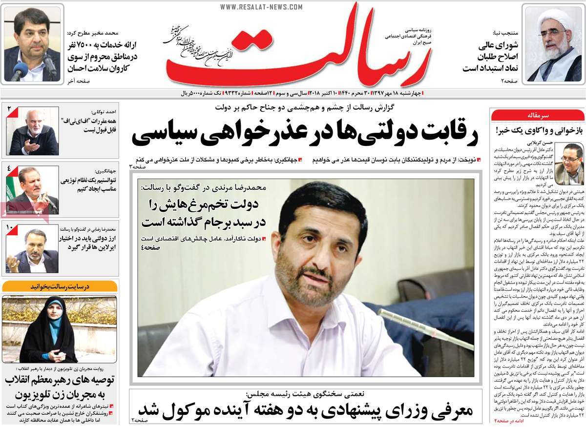 کیوسک مطبوعات/ کیوسک مطبوعات/