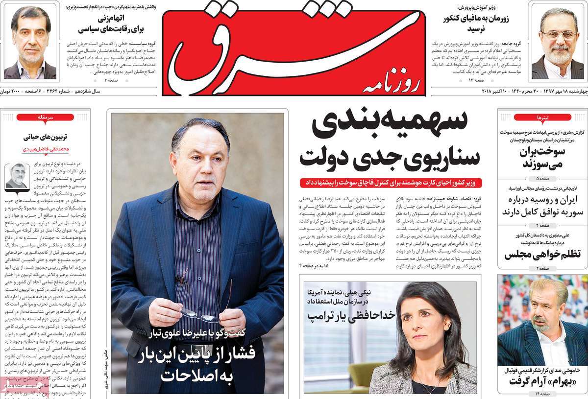 کیوسک مطبوعات/ کیوسک مطبوعات/