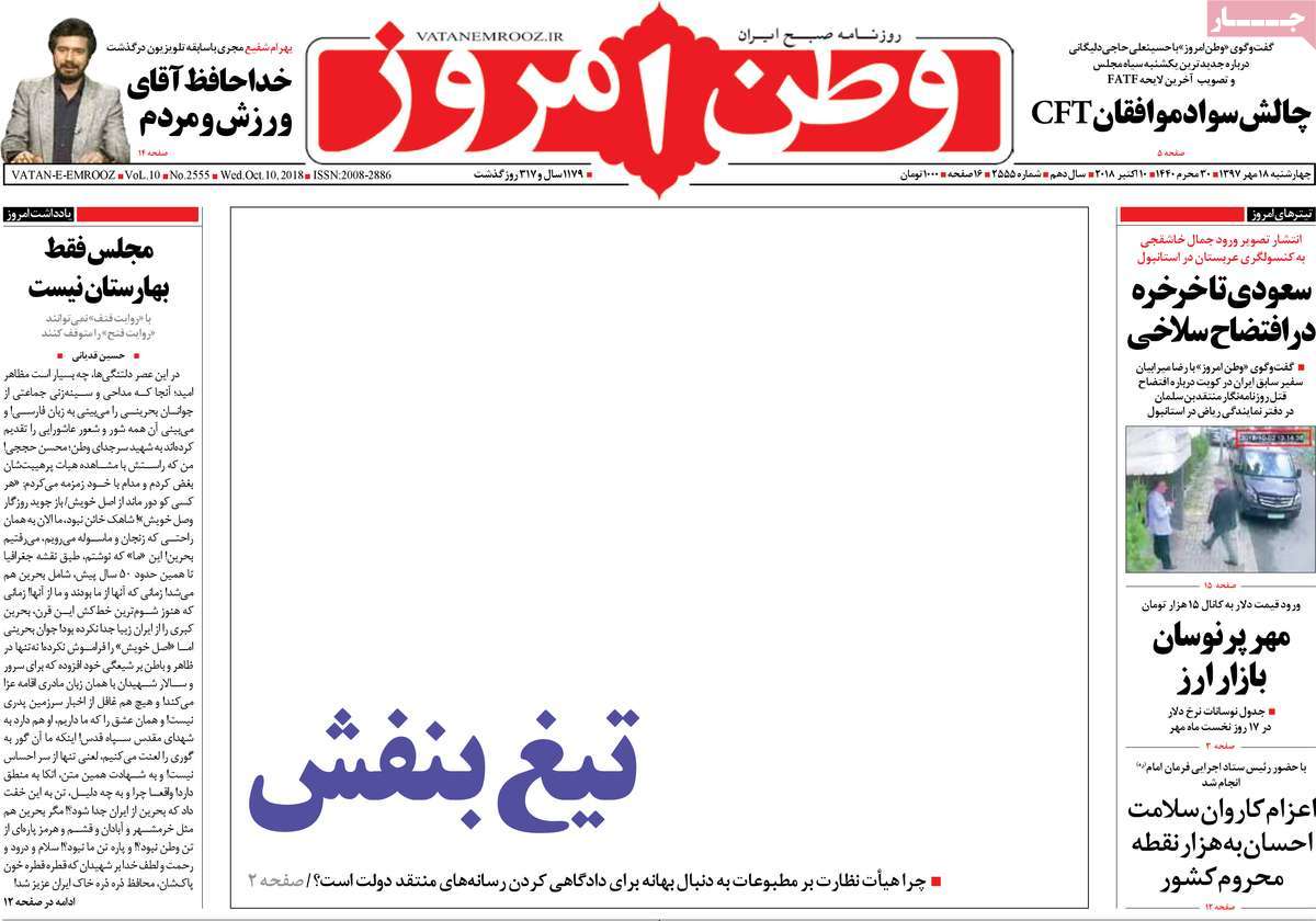 کیوسک مطبوعات/ کیوسک مطبوعات/