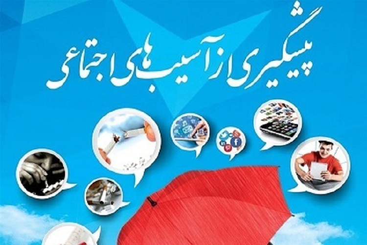 10 مستند آسیب&zwnj;های اجتماعی در کهگیلویه و بویراحمد تولید شد