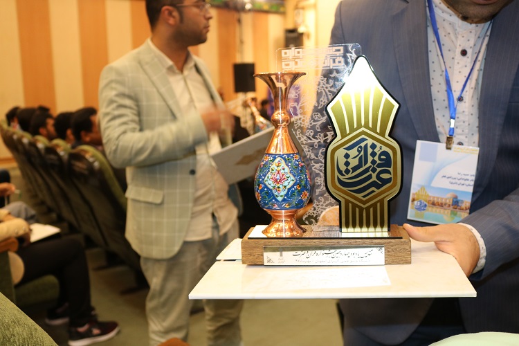 اختتامیه جشنواره قرآن و عترت دانشگاه جامع علمی - کاربردی اختتامیه جشنواره قرآن و عترت دانشگاه جامع علمی - کاربردی
