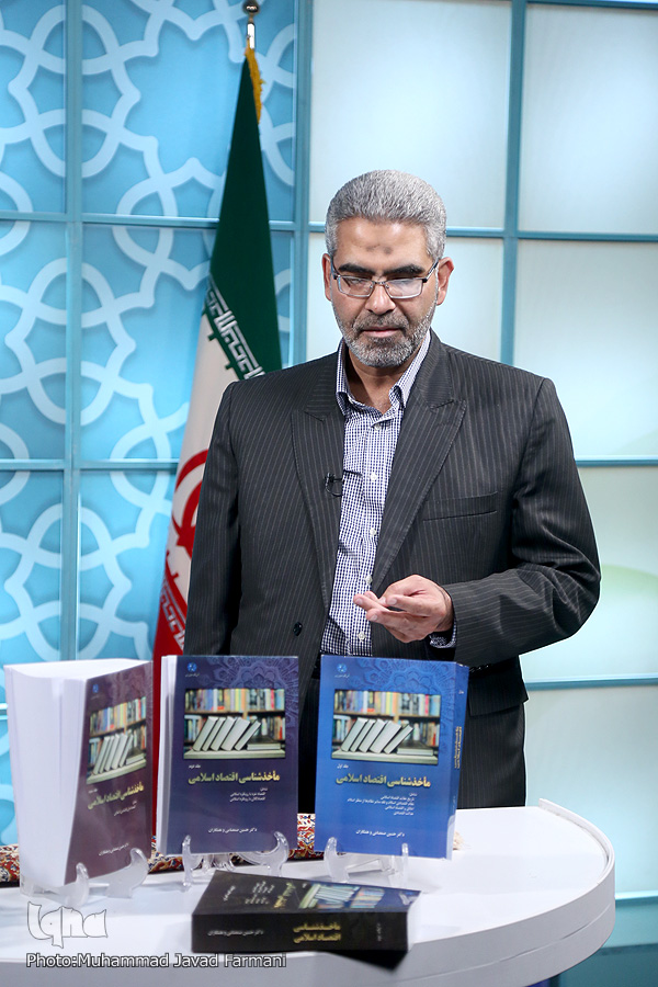 رونمایی از کتاب «مأخذشناسی اقتصاد اسلامی» در ایکنا/ گردآوری 12600 منبع برای محققان