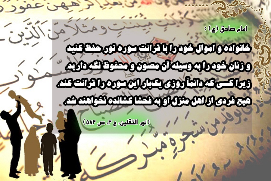 حدیث&zwnj;نگاشت/