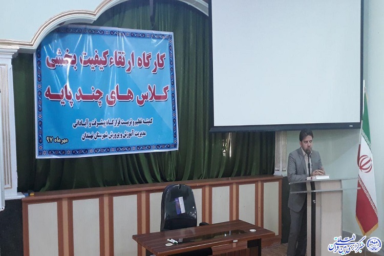 توانمندسازی مردم، ادبیات قرارگاه پیشرفت و آبادانی است