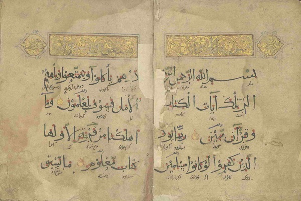 بررسی قرآن &laquo;خراسان دختر نیشابور&raquo;