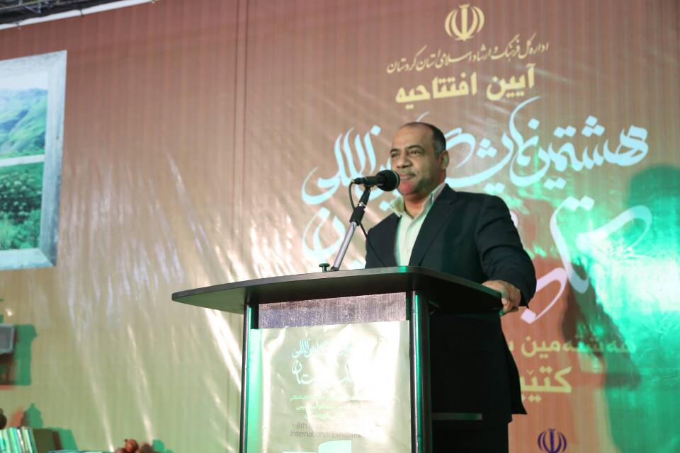 اختصاص هشت میلیارد تومان اعتبار برای برپایی نمایشگاه کتاب در سطح کشور