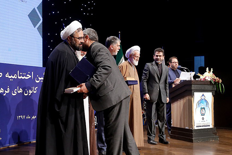 انتخاب کانون حضرت رقیه یزد بعنوان کانون برتر کشوری