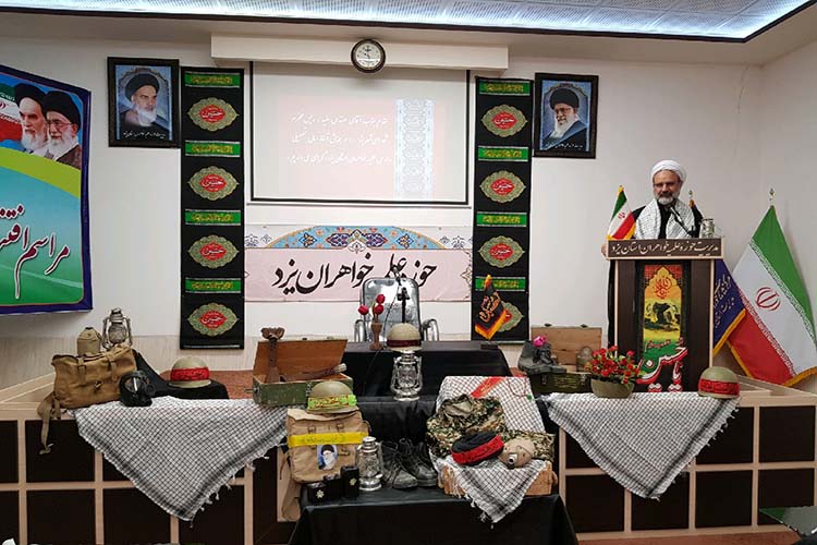 تحصیل سه هزار و 325 طلبه یزدی در مدارس علمیه خواهران تحصیل سه هزار و 325 طلبه یزدی در مدارس علمیه خواهران