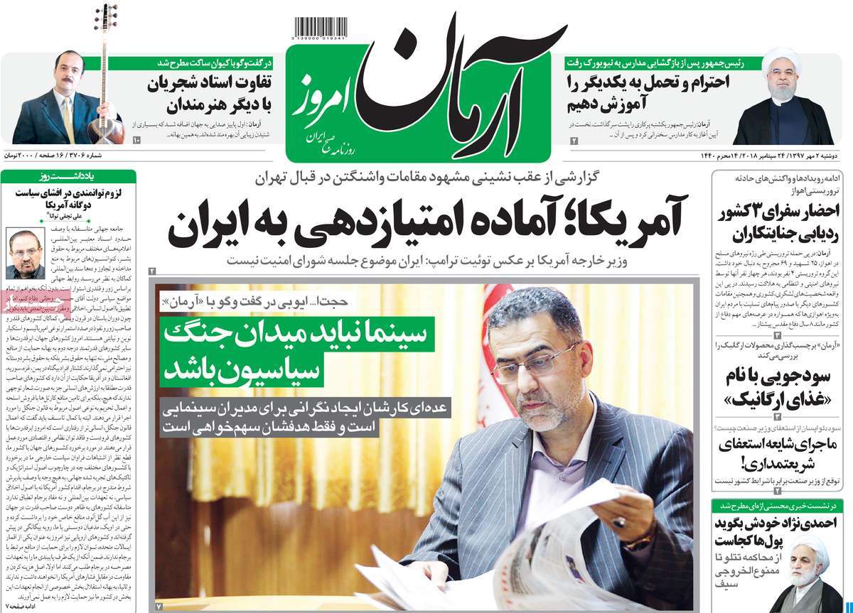 مطبوعات