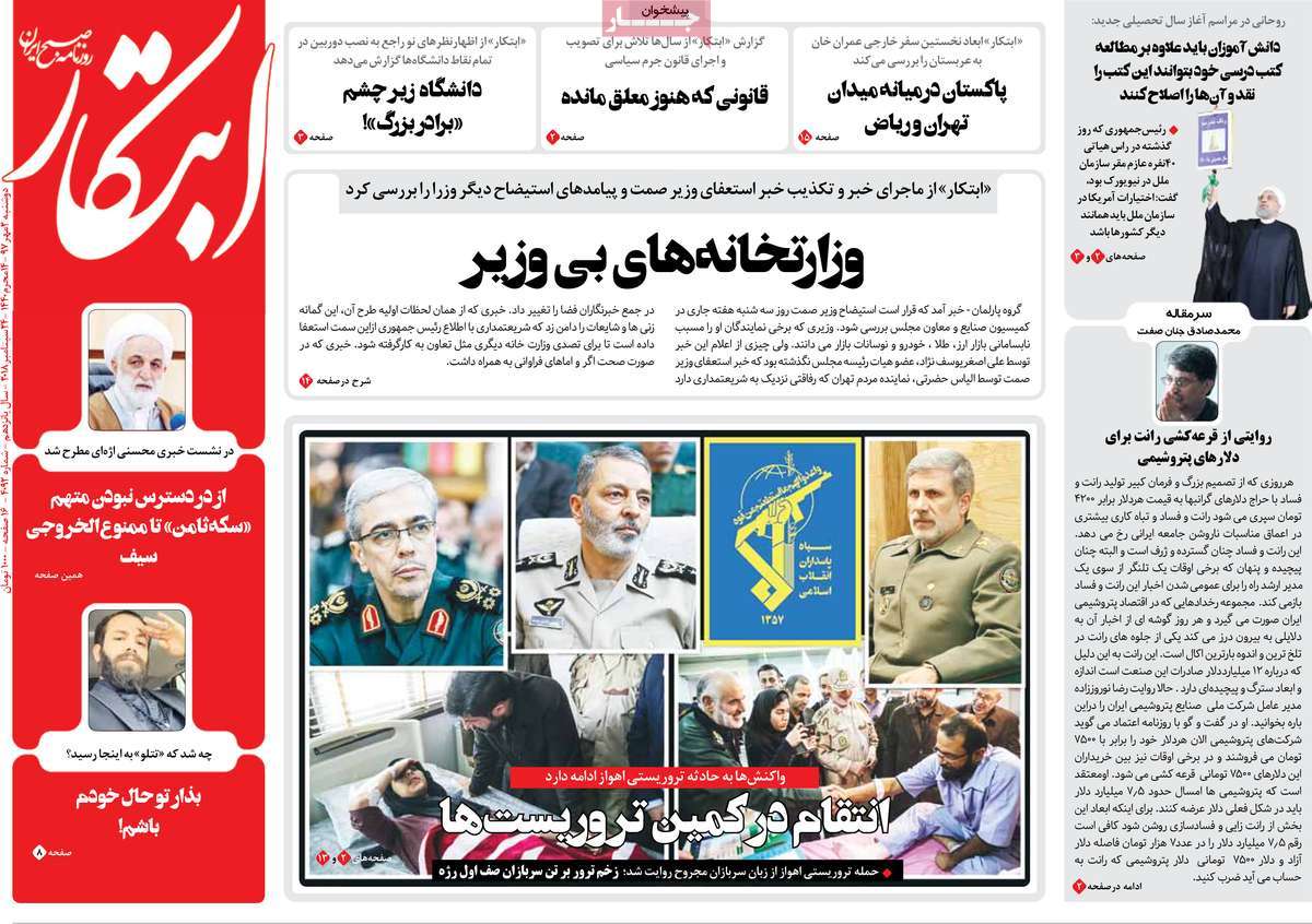 مطبوعات