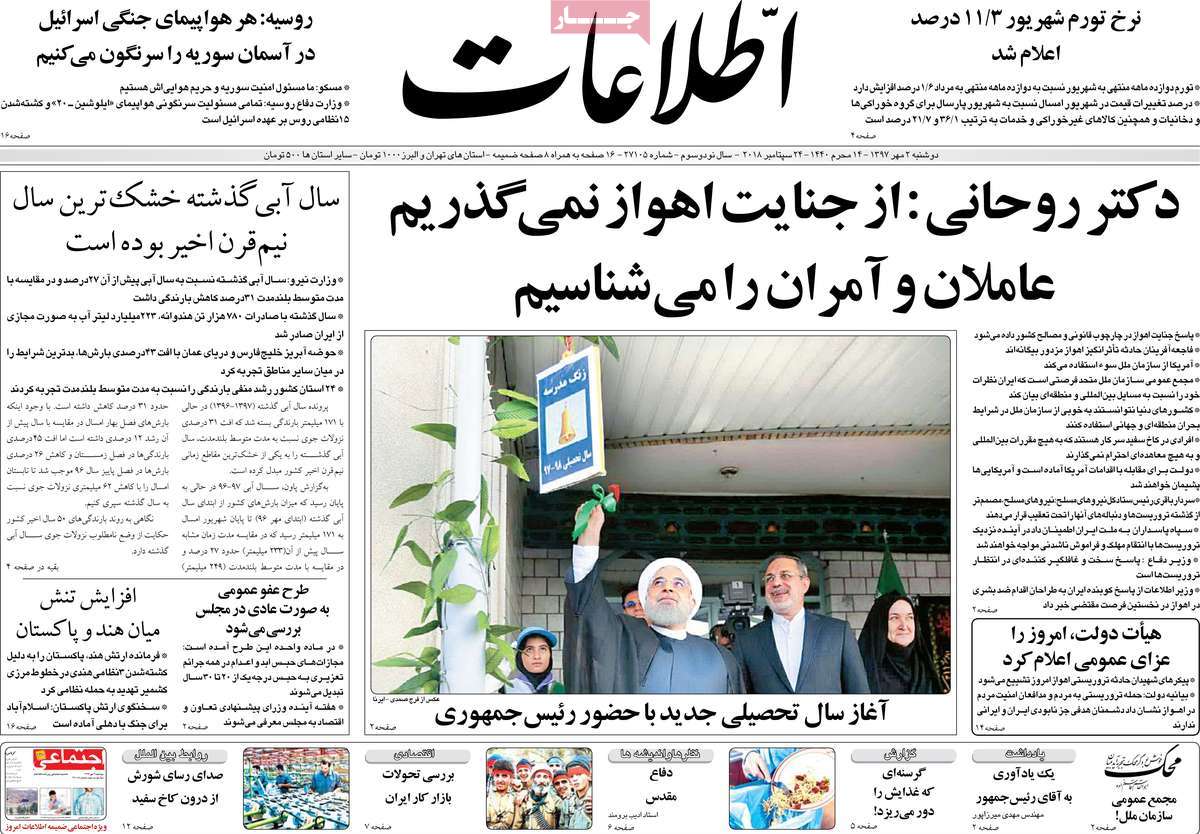 مطبوعات