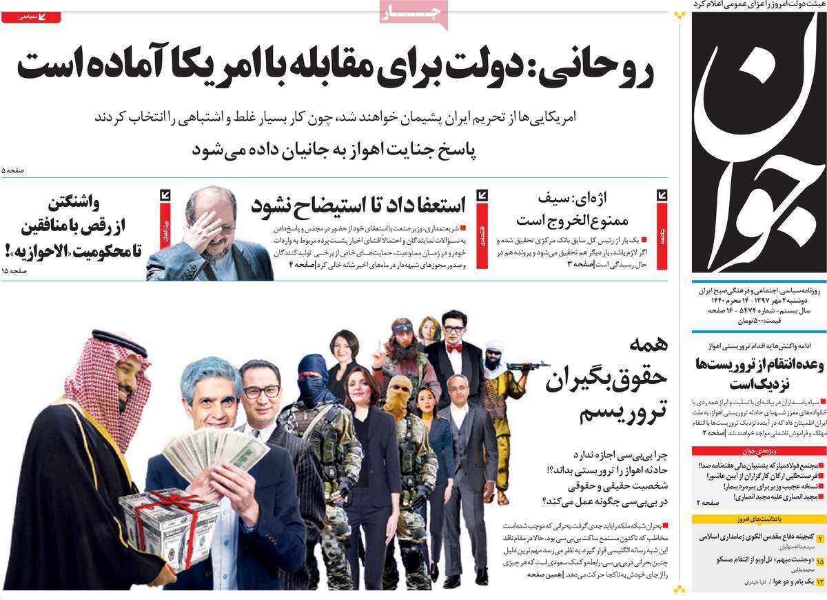 مطبوعات