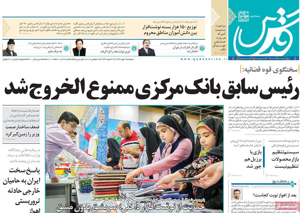 مطبوعات