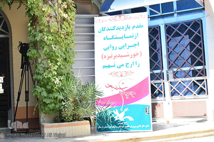 بازدید مدیران از فعالیت&zwnj;های کانون پرورش فکری لرستان + عکس