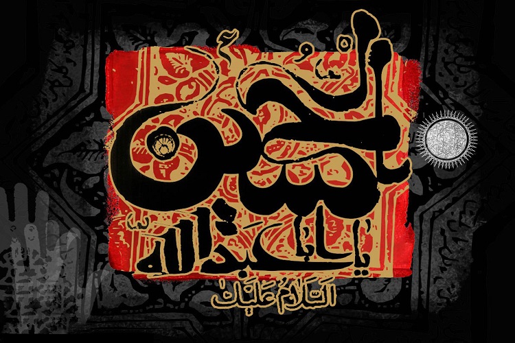 برگزاری مسابقه &laquo;نقش جوانان در نهضت عاشورا&raquo; در صحنه