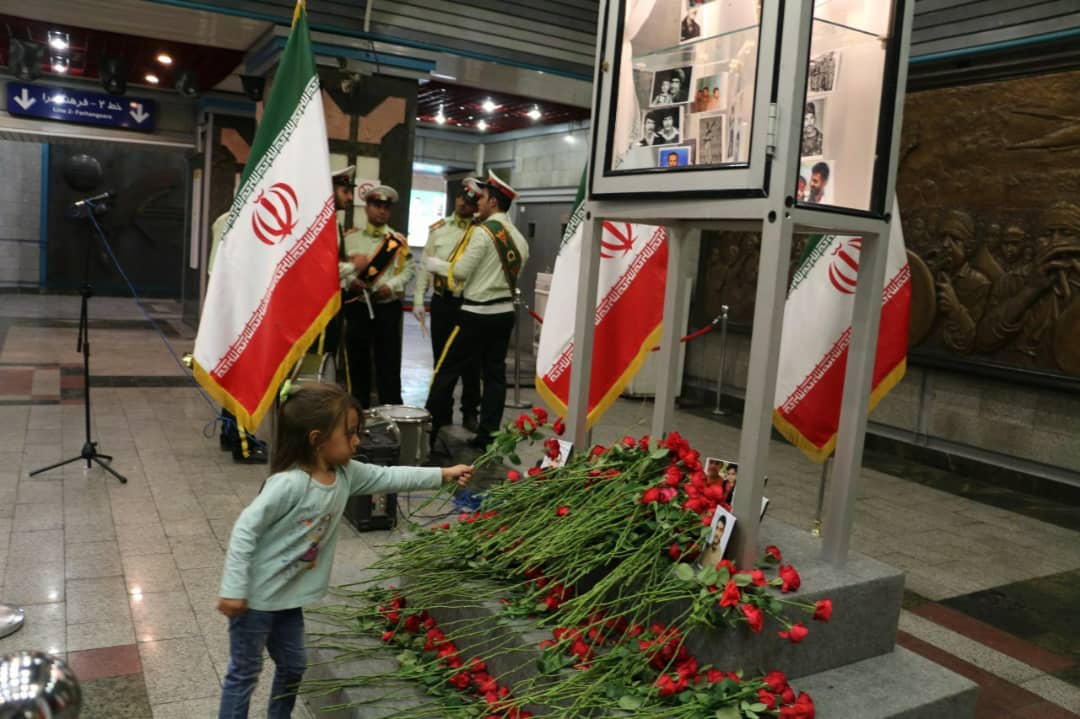 گرامیداشت یاد شهدای حادثه تروریستی اهواز در مترو تهران/ این شکوه هم چنان جاریست