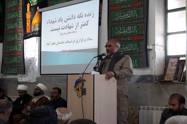 تمدن نوین اسلامی را با بهره&zwnj;گیری از فرهنگ عاشورایی به جهانیان معرفی کنیم