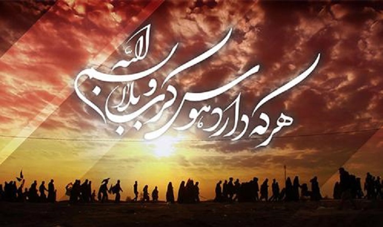 نام نویسی بیش از ۹ هزار نفر هرمزگانی برای شرکت در پیاده روی اربعین