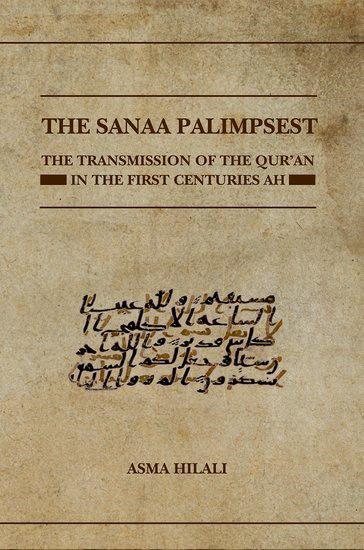 ویرایش دوم از کهن‌ترین سند باقی مانده از تاریخ متن قرآن منتشر شد