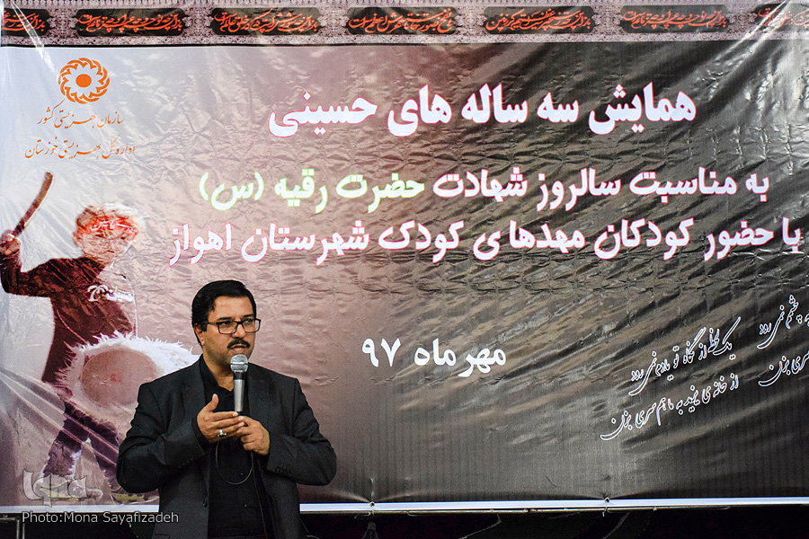 نفریه نفریه