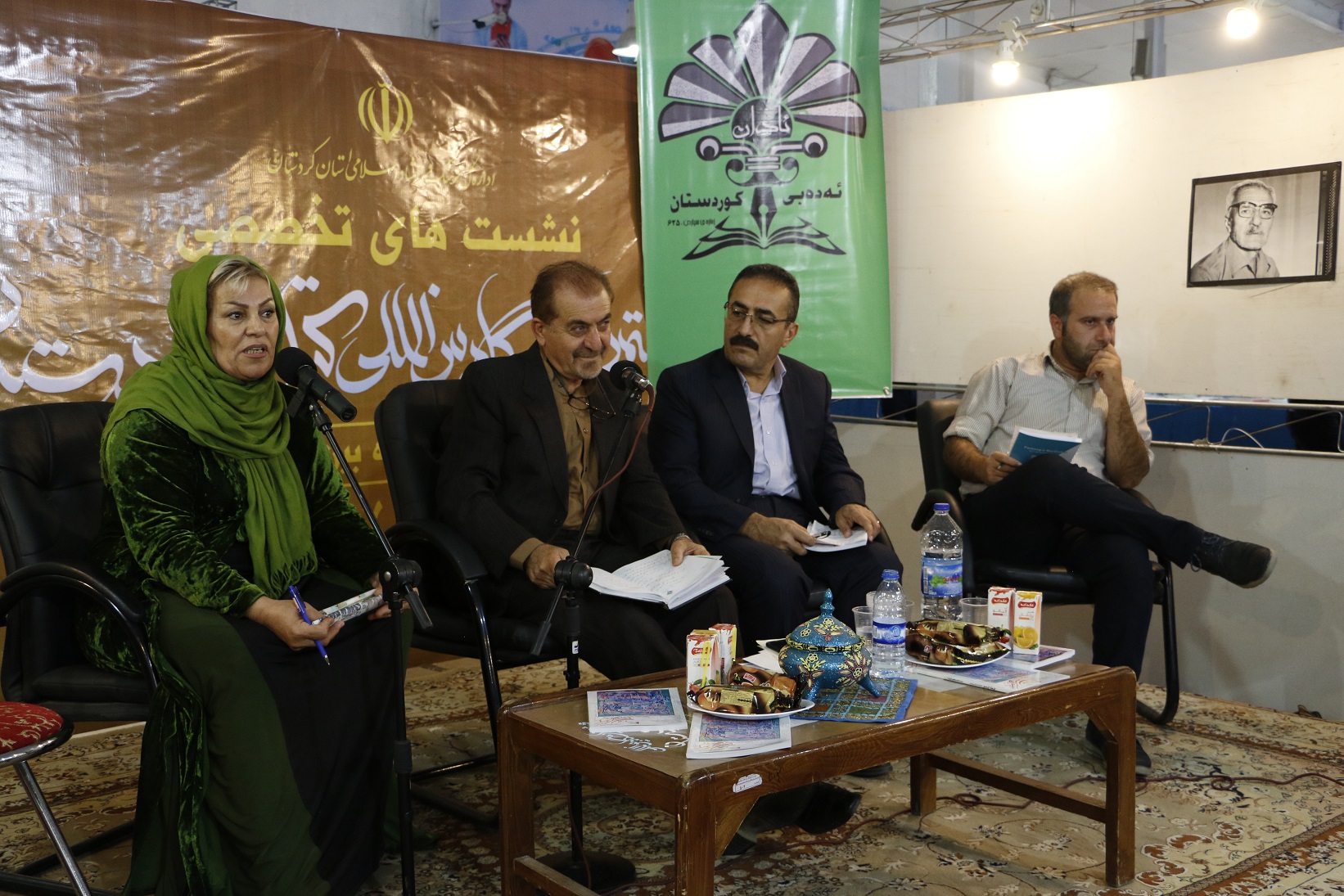 برگزاری عصر شعر در هشتمین نمایشگاه بین&zwnj;المللی کتاب کردستان