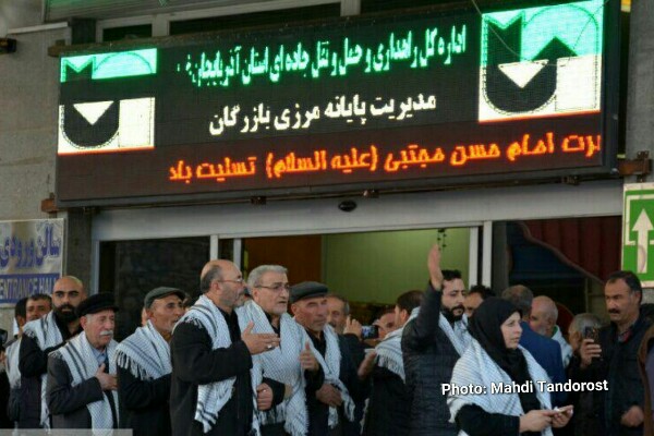 ماکو؛ آماده میزبانیزائرین اربعین حسینی در بزرگترین مرز ۲۴ ساعتهزمینی کشور ماکو؛ آماده میزبانیزائرین اربعین حسینی در بزرگترین مرز ۲۴ ساعتهزمینی کشور