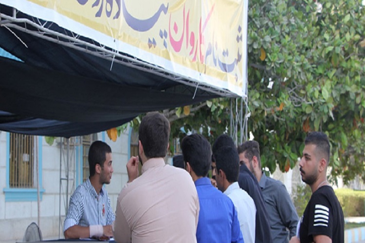 تخصیص تسهیلات، ویژه دانشجویان متقاضی پیاده&zwnj;روی اربعین