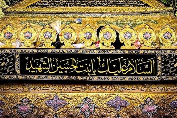 مراسم سوگواری حضرت رقیه(س) در قبله تهران