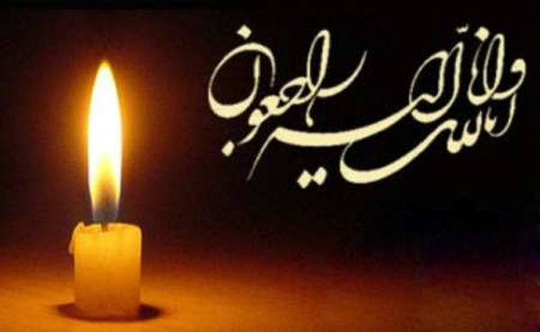 تسلیت مدیر حوزه در پی درگذشت حجت&zwnj;الاسلام والمسلمین شجاعی&nbsp;