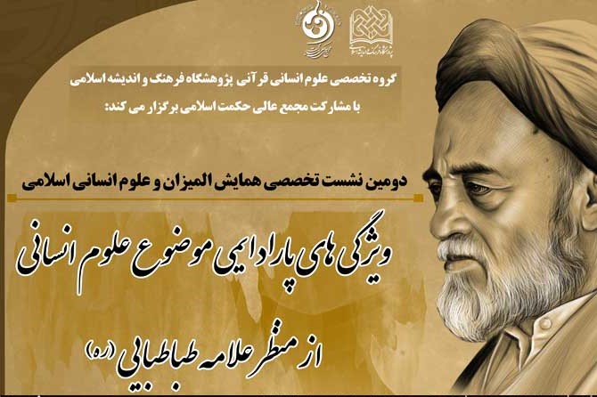 انشا پاییز با کاربرد واژگانی