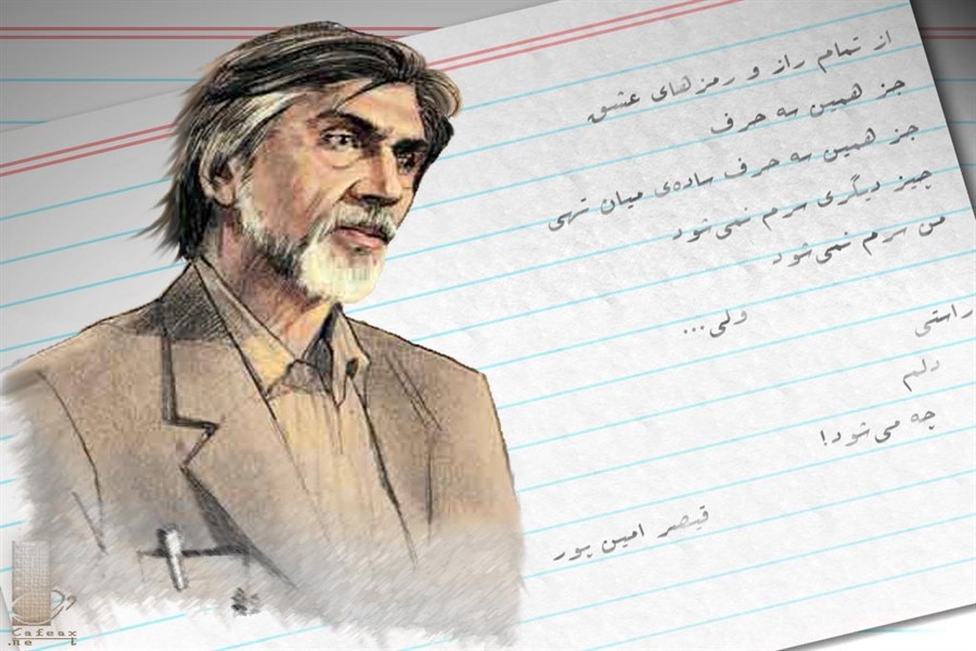 ارسال بیش از 600 اثر به همایش ملی شعر &laquo;در کوچه آفتاب&raquo;