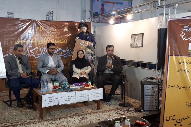پوستر سومین جشنواره &laquo;فرهنگ و ادبیات کردی پرژه&raquo; رونمایی شد