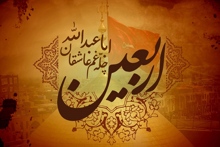 صدور 8 هزار ویزای اربعین برای البرزی&zwnj;ها