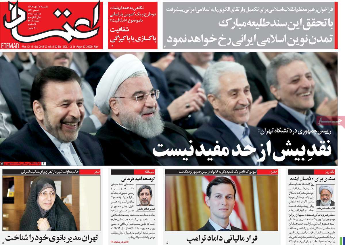 کیوسک مطبوعات/ کیوسک مطبوعات/
