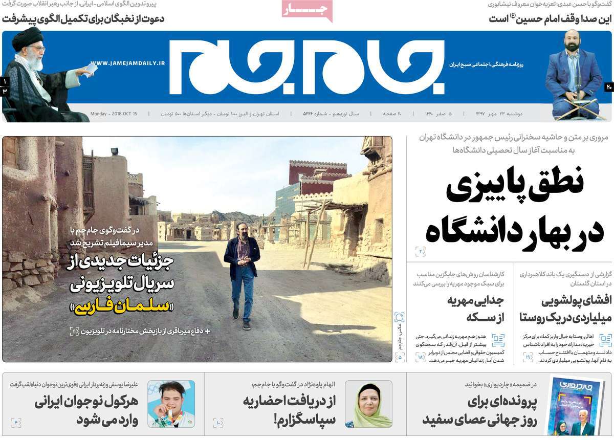کیوسک مطبوعات/ کیوسک مطبوعات/