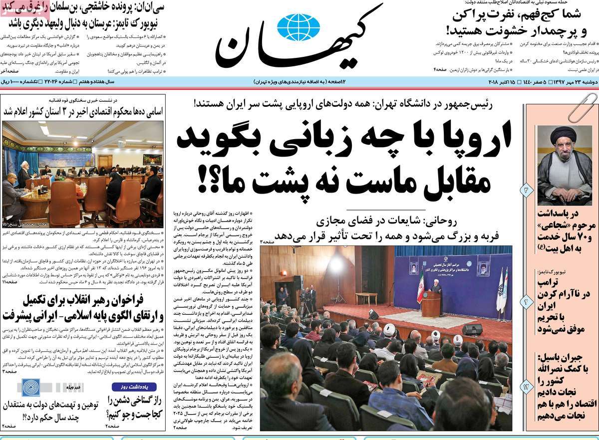 کیوسک مطبوعات/ کیوسک مطبوعات/