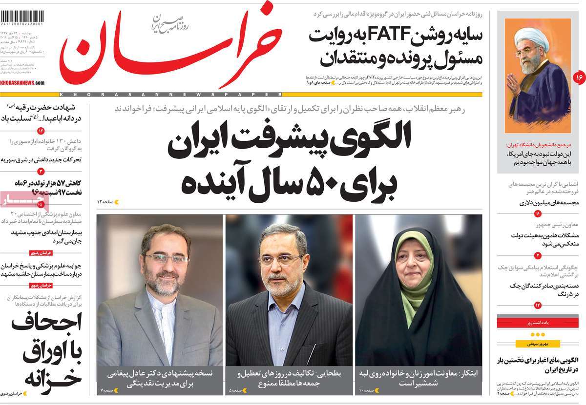 کیوسک مطبوعات/ کیوسک مطبوعات/