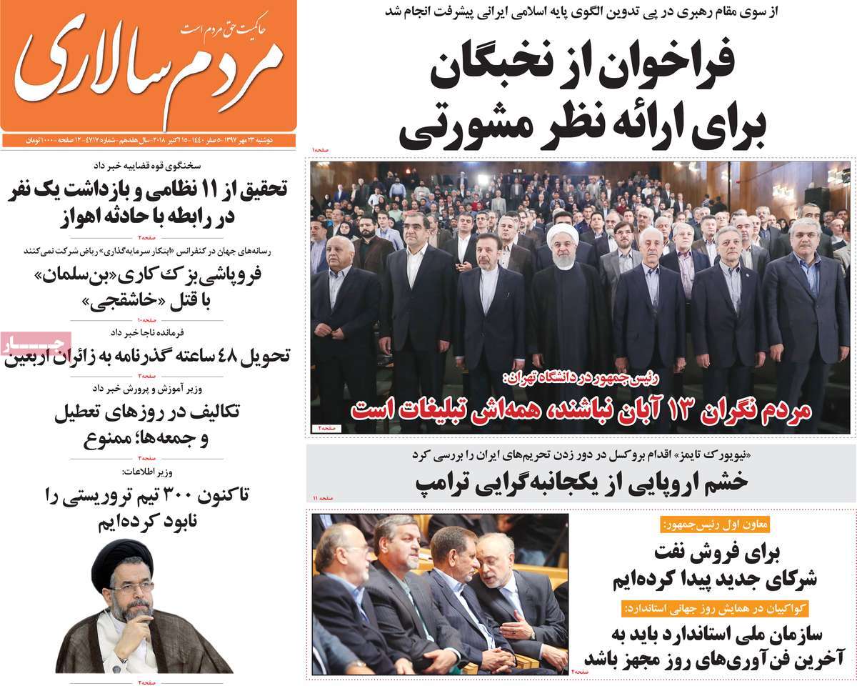 کیوسک مطبوعات/ کیوسک مطبوعات/
