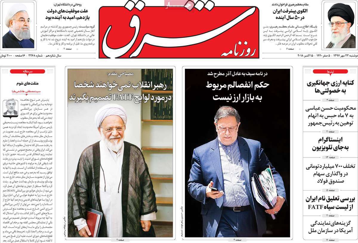 کیوسک مطبوعات/ کیوسک مطبوعات/